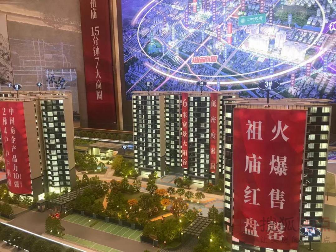 早年站岗解套难?实探张槎5盘齐齐企稳1.7万/㎡