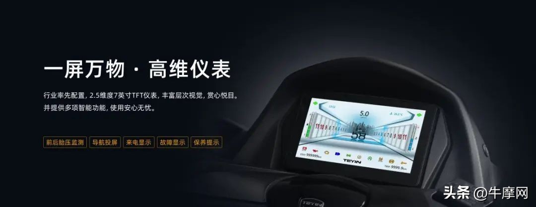 天鹰ts与tt跟tx150踏板区别,天鹰tx150上台阶