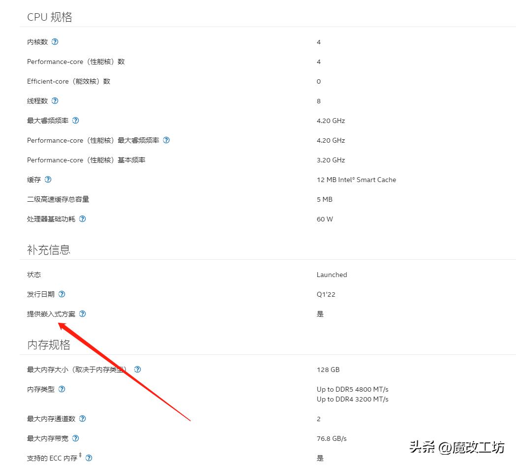 i312100f处理器配什么显卡,i312100处理器核显游戏测试