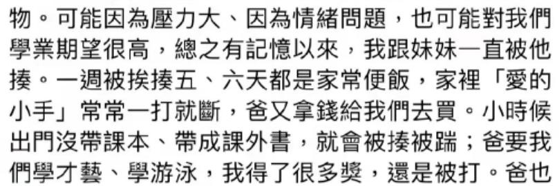 被全网网友骂了可以报警吗,被全网骂视频