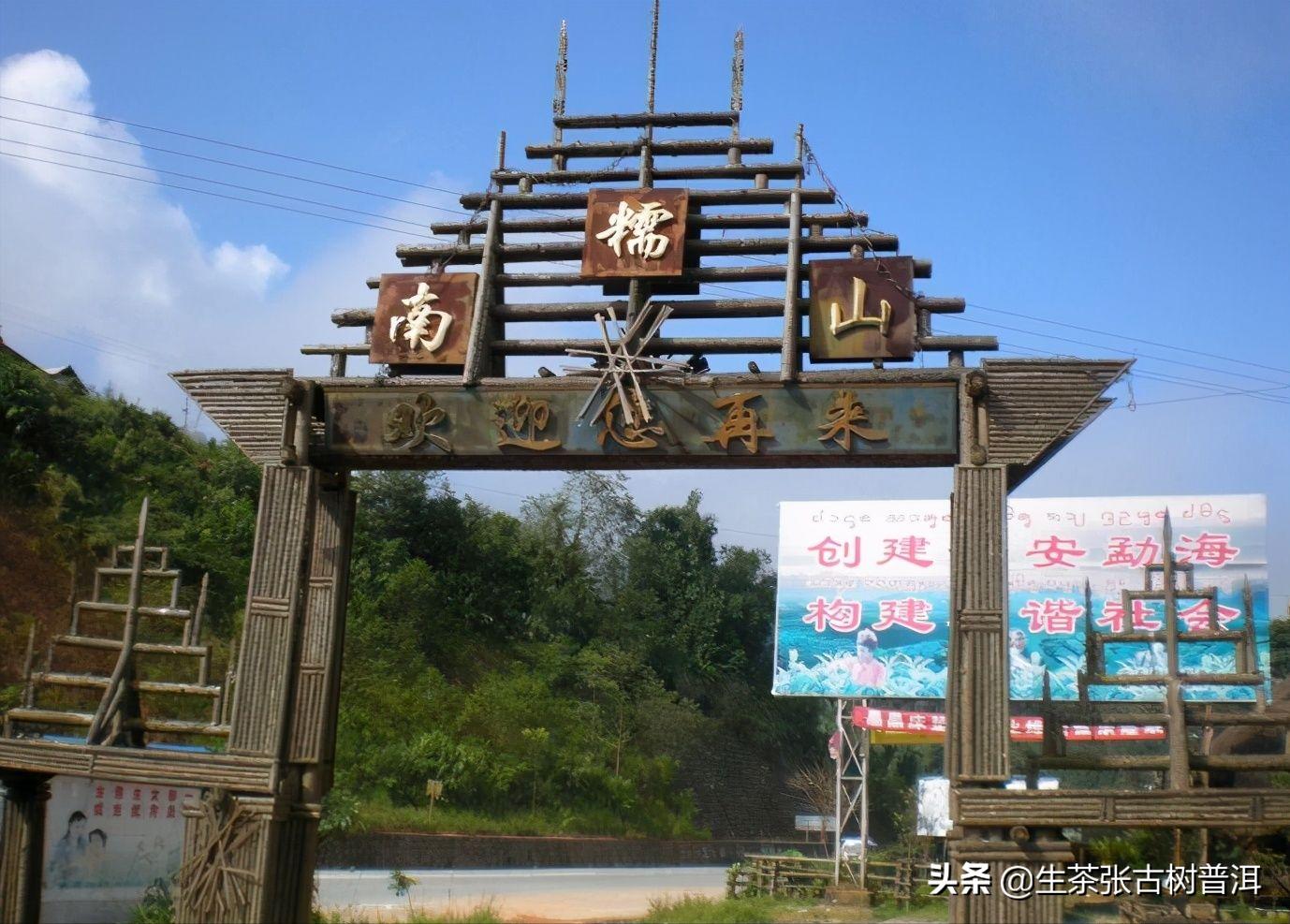 普洱茶名山和二三线山头的区别,普洱茶有名的茶山头有哪些