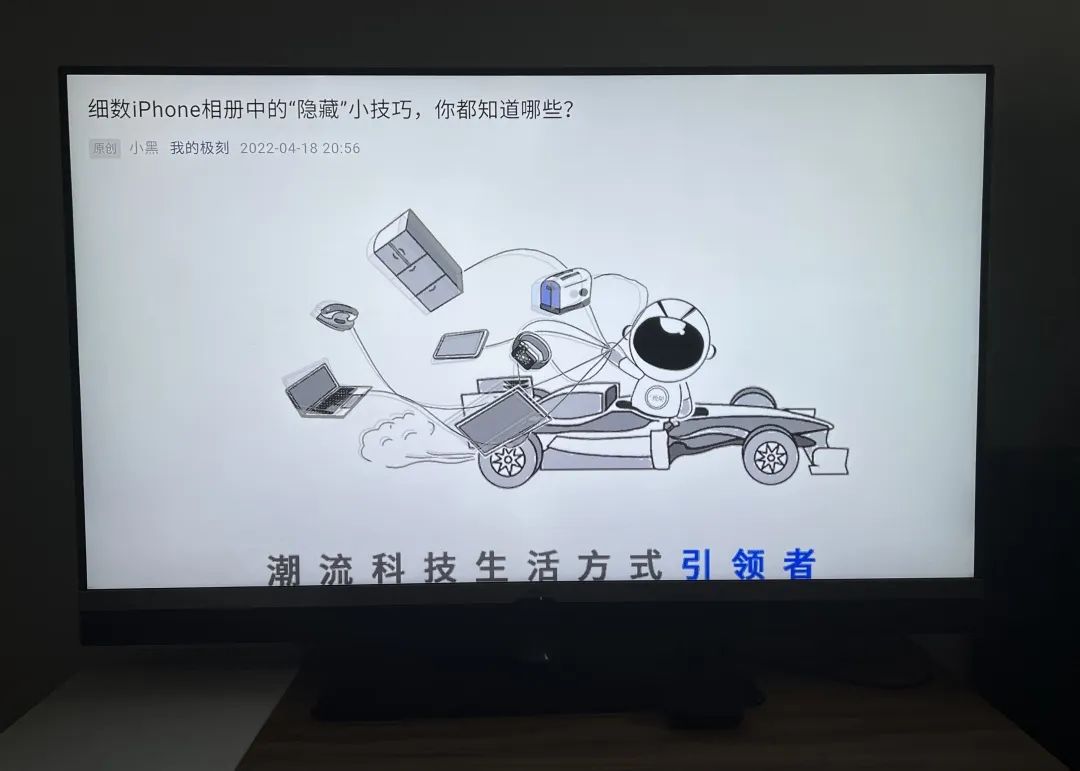 告别电视“吃灰”，先从玩转电视应用开始