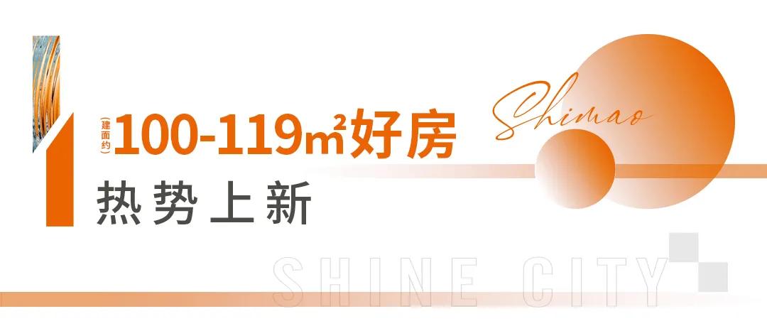 太抢手！这个销冠红盘炙热归来，燃势上新