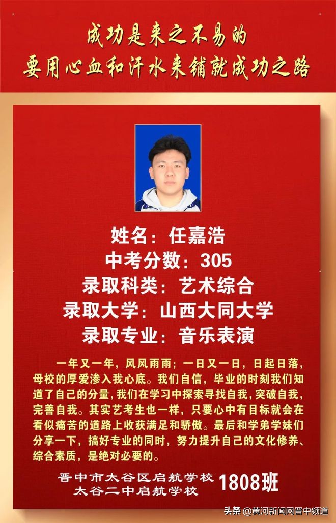 郑州启航中学怎么样,启航中学