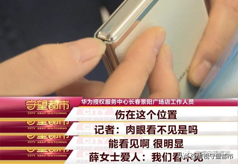 华为屏幕烂去哪里修,华为屏幕爆了去哪里维修