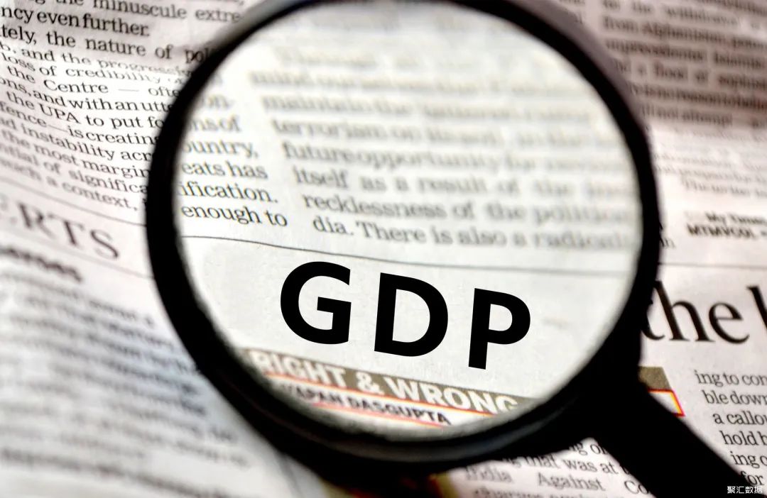 邱东：从GDP被误解看经济统计意识的必要性