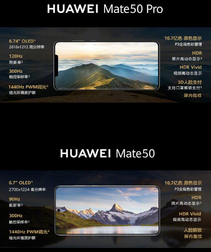 618最值得入手的是什么,618最值得购买旗舰手机