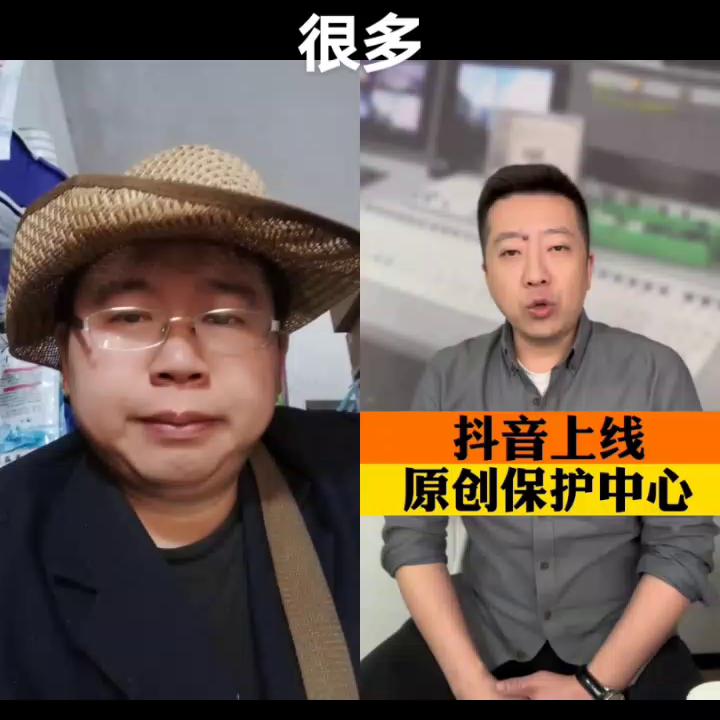 和一起抖音平台这方面还是不太完善漏洞太多#提前祝大...