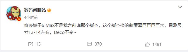 小米平板6系列三款对比,小米平板pro512.4对比小米平板6