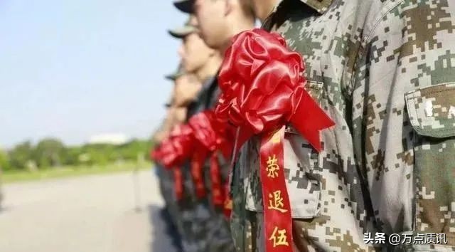 退伍军人与退役军人的区别,退役军人与退伍军人的区别是什么