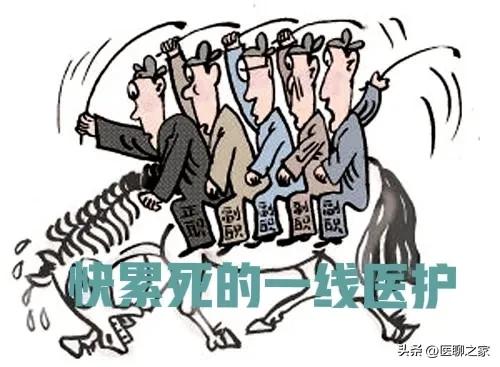 医院最应该被取消合并的科室,医院内部科室合并何去何从