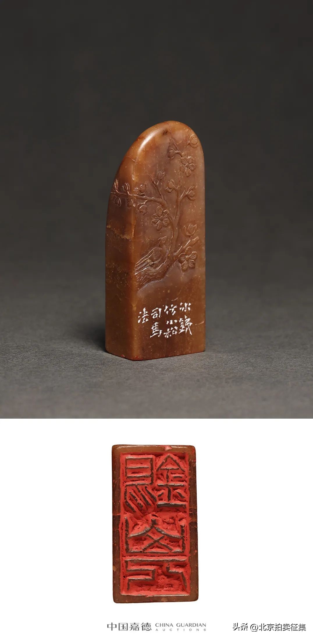 田黄寿山石篆刻,寿山石田黄经典作品