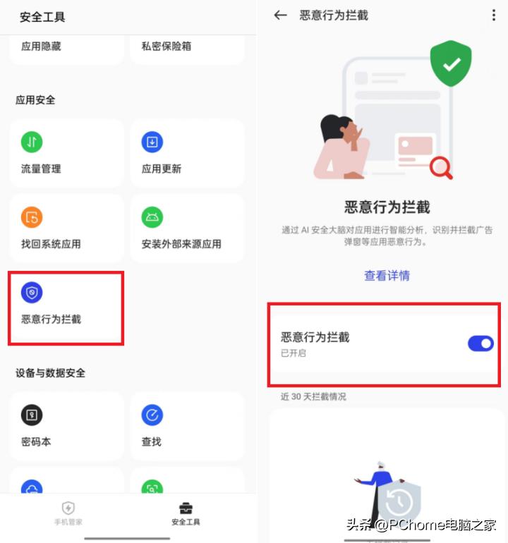 coloros13,coloros13怎么一键打码