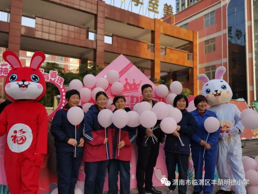 渭南临渭区丰荫明德小学校长,渭南市临渭区丰荫明德小学校长