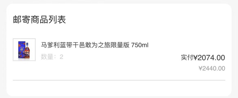 cdf免税店买洋酒攻略,cdf海南免税店买的东西有包装吗