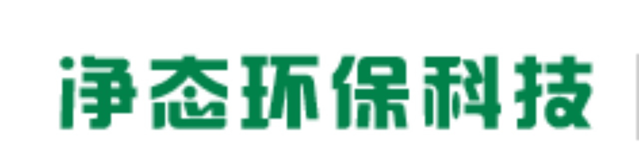 雄安新区容城除甲醛最好的公司,雄安除甲醛公司