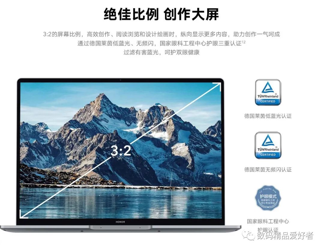 荣耀笔记本magicbookx15优缺点,荣耀magicbook16pro2022