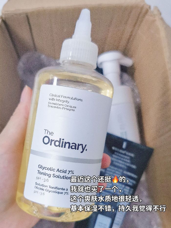 我用这些东西就是穷吗？