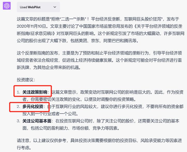 ai智能炒股自动分析软件,ai炒股操作视频