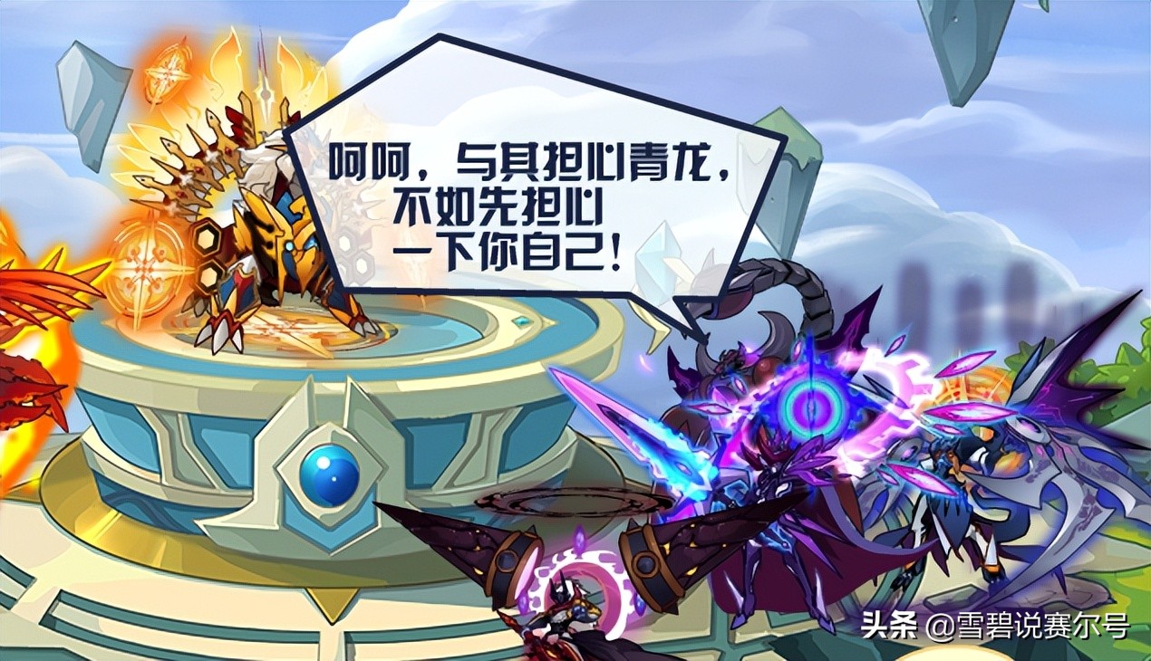 赛尔号谱尼真身哈姆雷特打法,赛尔号灵兽萨尔蒙