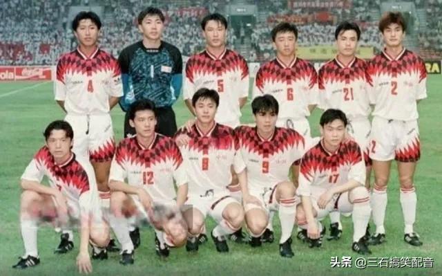 盘点国足十大精彩场面,国足翻车现场