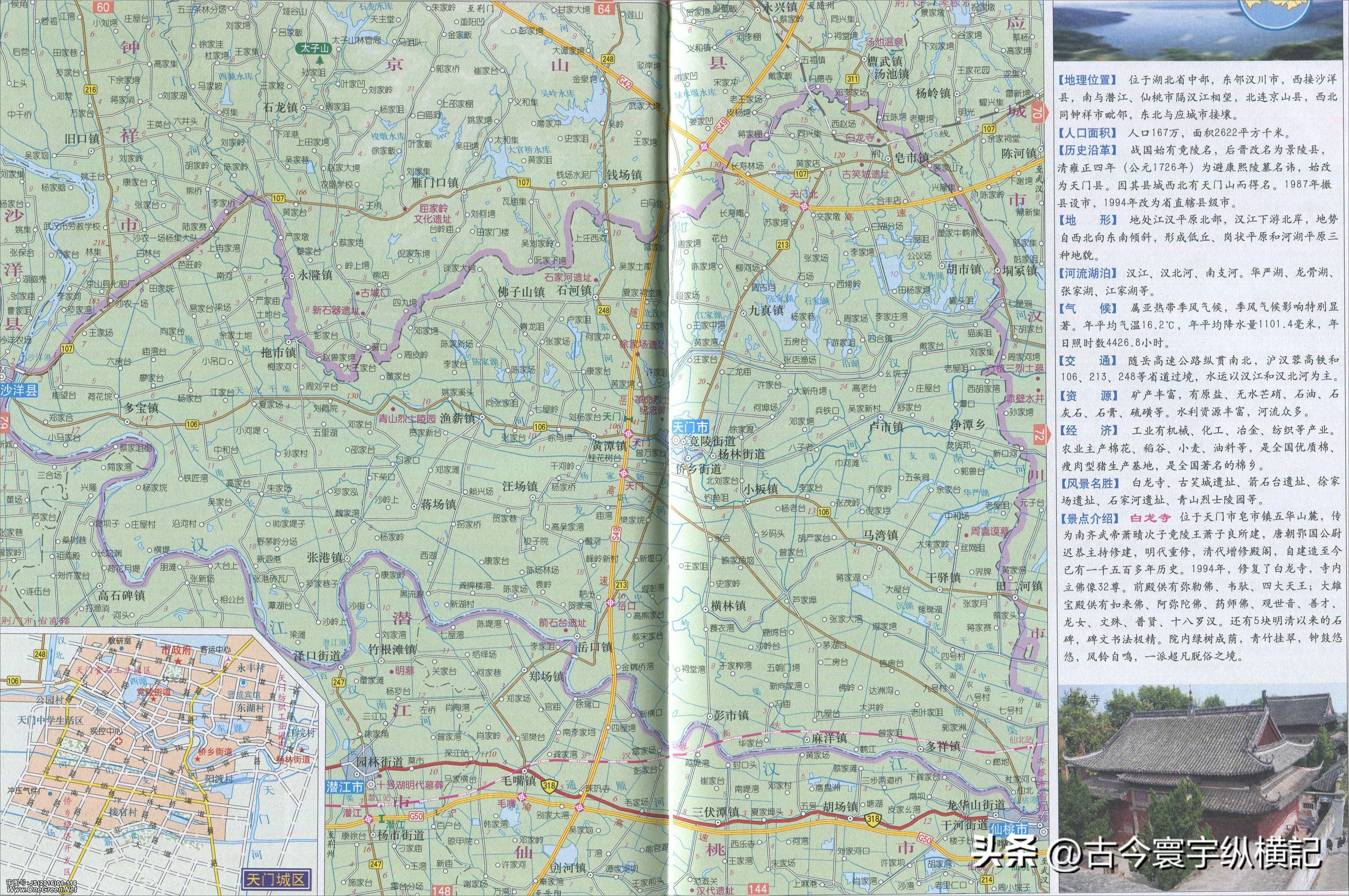 湖北省各县市区划图,湖北省恩施市建始县行政区划