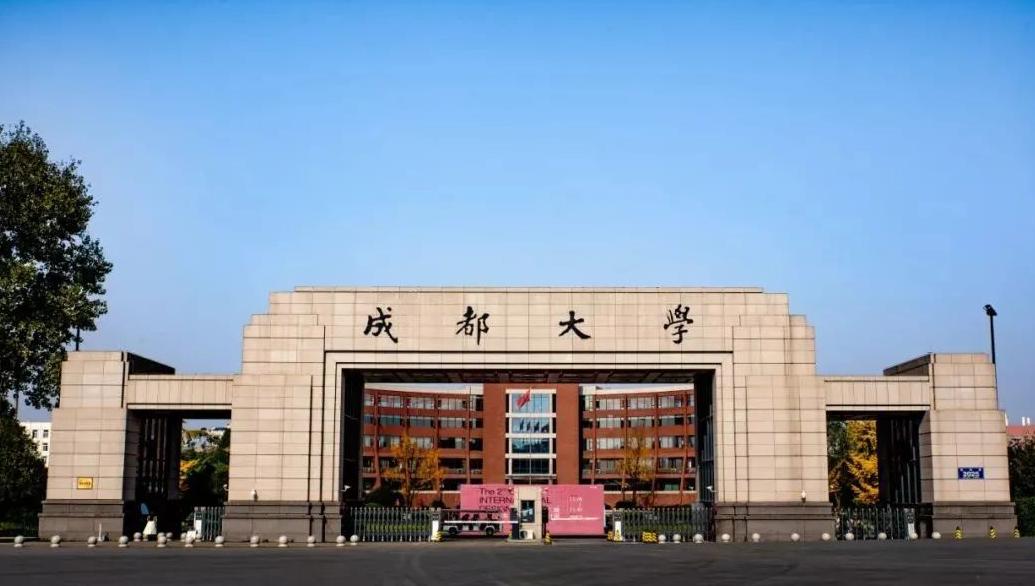 四川去年一批征集志愿是哪些大学,2023四川征集志愿院校名单预测