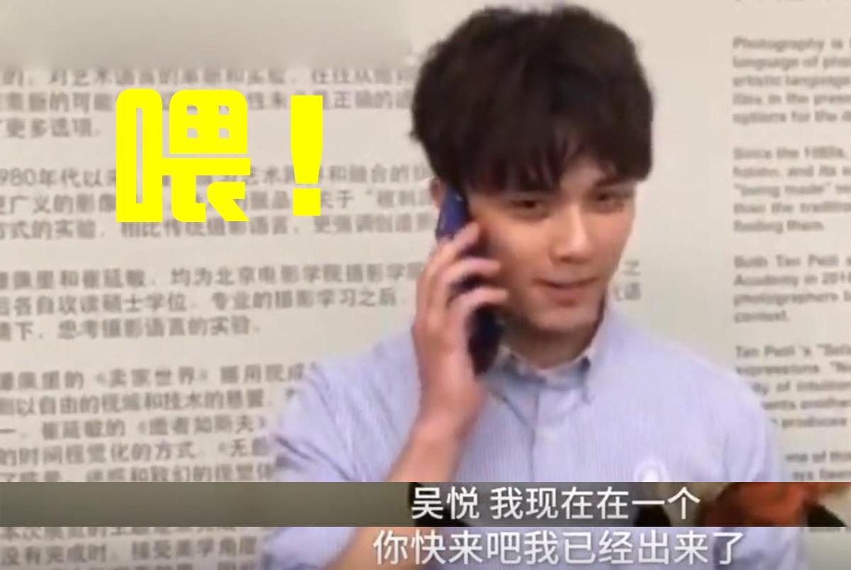 吴磊三岁就拍广告了吗,被鹅厂放弃后的吴磊如今怎样了