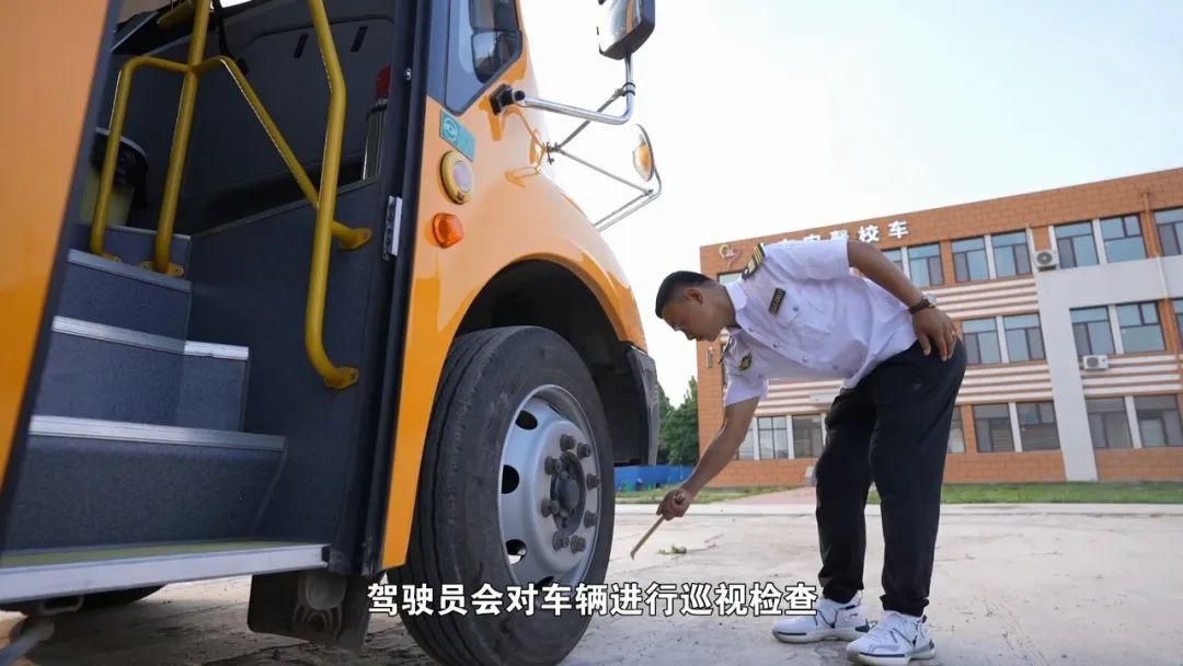 安馨校车,山东商河安馨校车公司