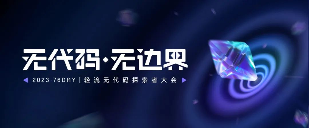 6月无代码资讯｜首个自然语言开发框架PromptAppGPT发布