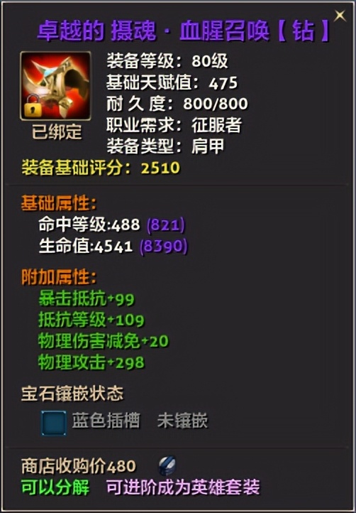 零纪元氪金攻略,纪元1800新手入门教学零氪流