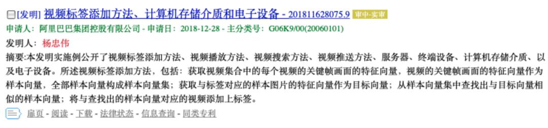 6项专利,分享自己申请专利经历