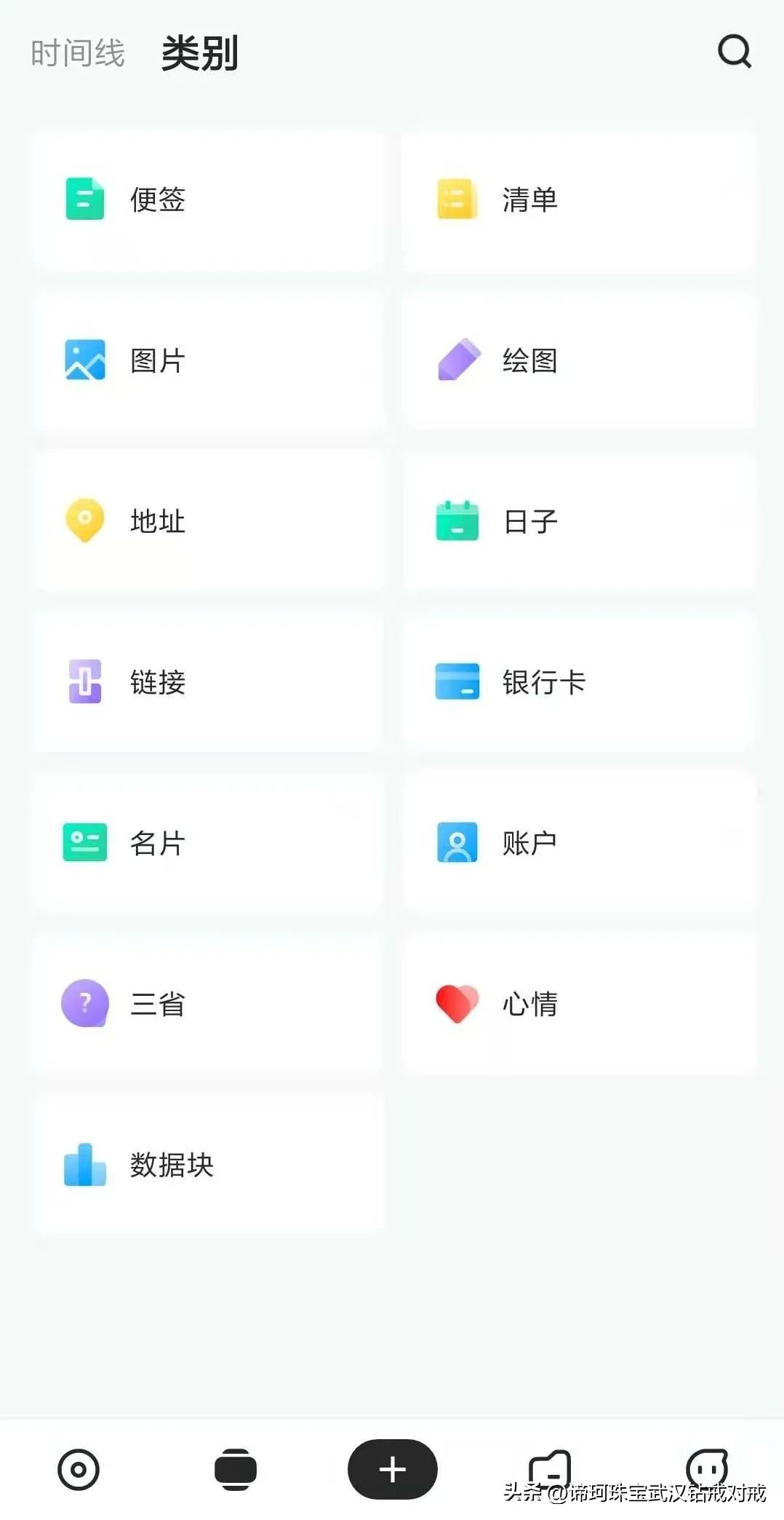 结婚前备婚app,备婚推荐的软件有哪些