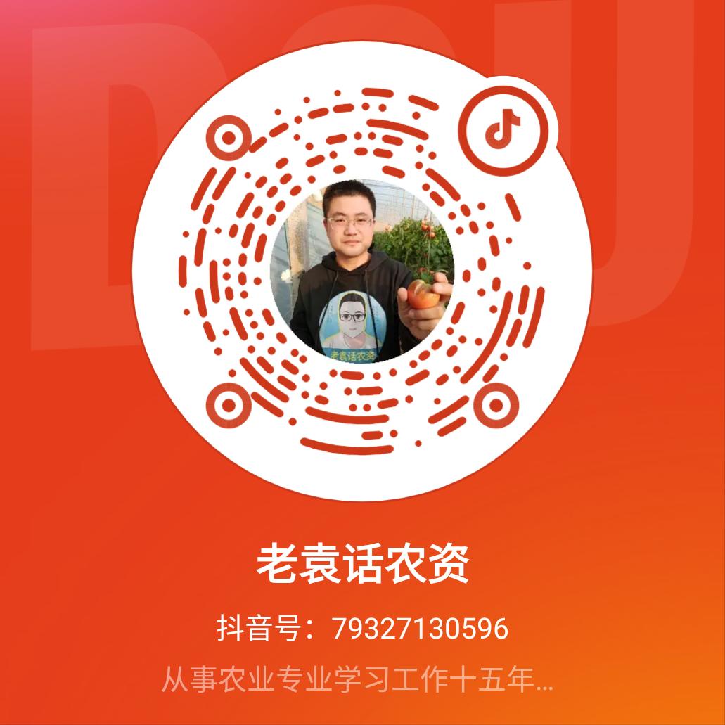 蔬菜幼苗适合用什么杀菌剂,作物幼苗期可以用的杀菌剂