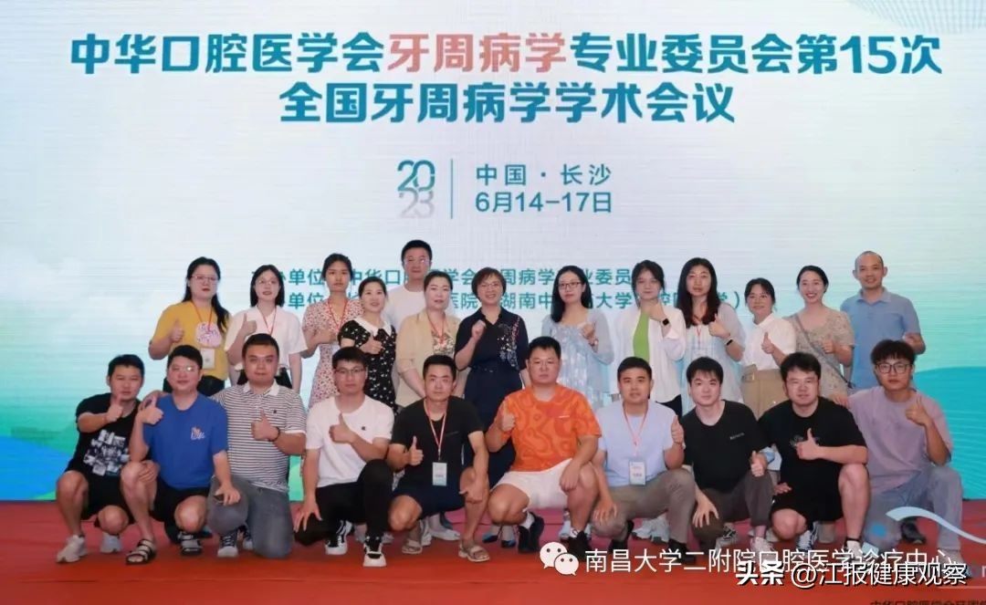 南昌大学附属口腔医院二次根管,南昌大学二附院牙科