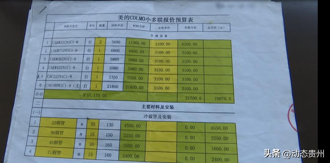 订货商家一直不发货怎么赔偿,订货后商家迟迟不发货可以报警吗