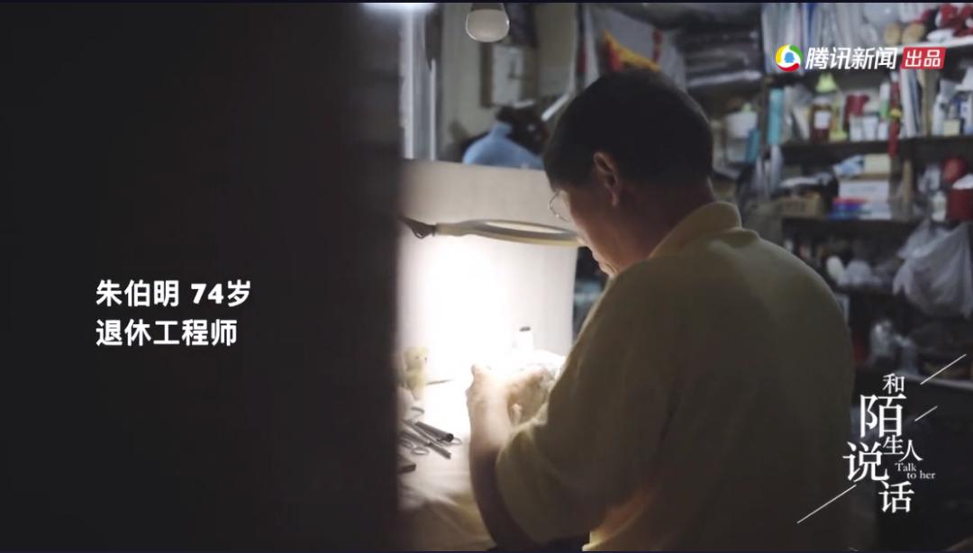 74岁上海“娃娃大夫”走红,花10年治好上千只娃娃:太治愈了