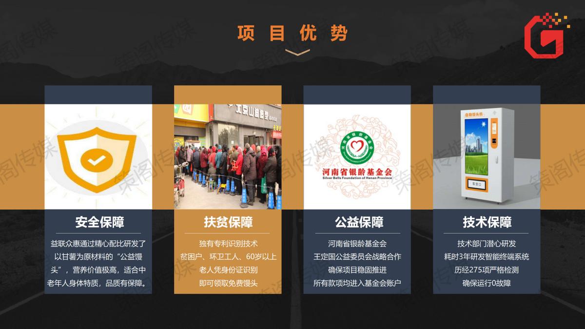 白酒招商加盟策划,园区招商策划公司