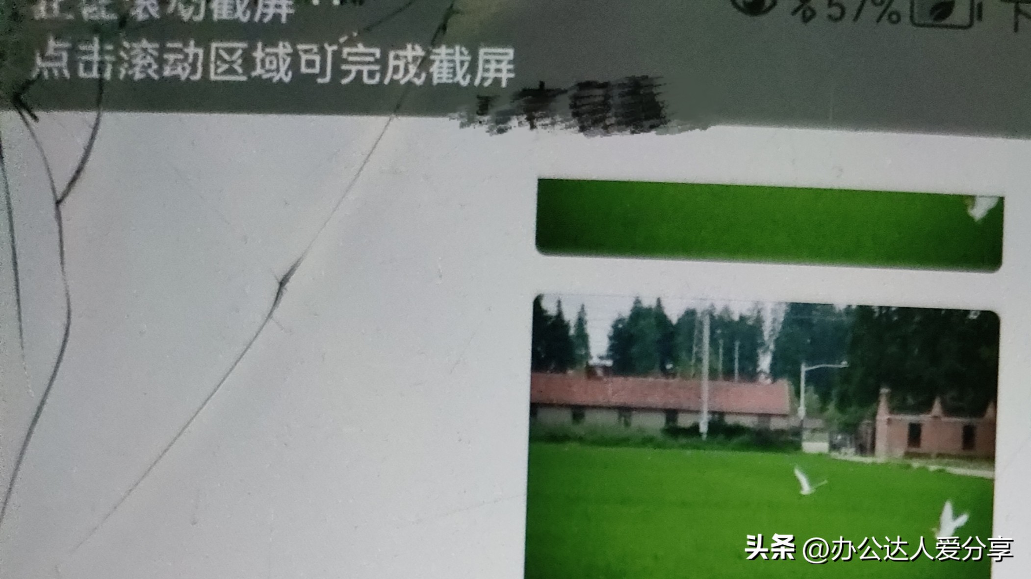 微信iOS8.0.27正式发布，新功能是让你“破防”还是被“欺诈”？