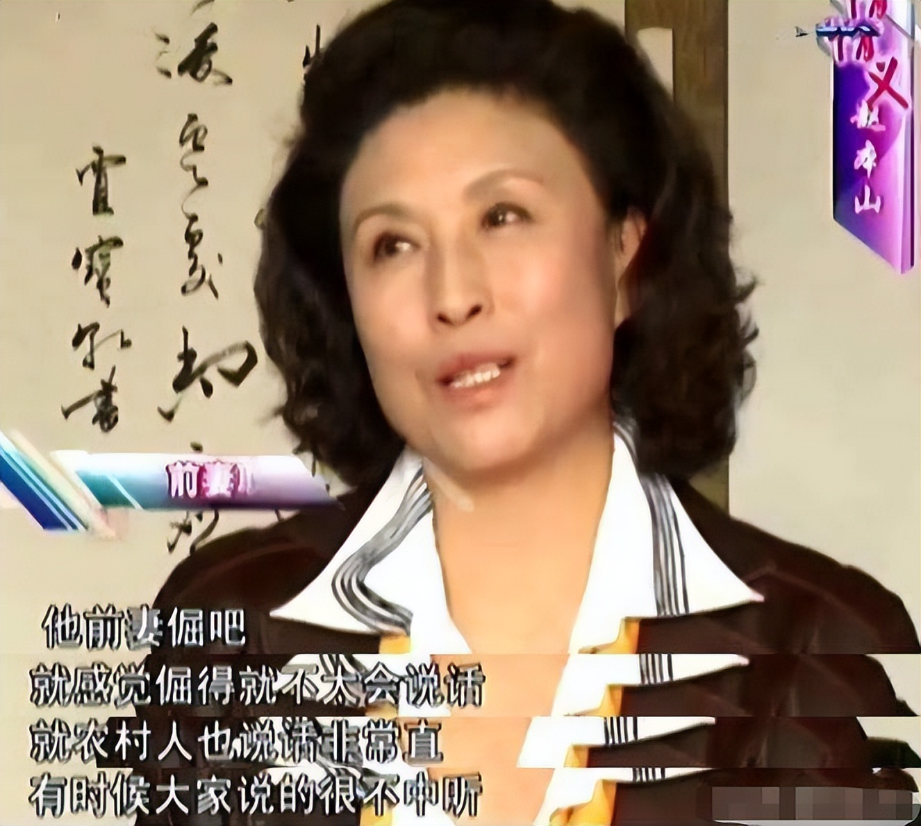 赵本山和葛淑珍近照,赵本山离了几次婚