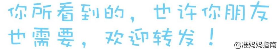 准妈妈忌口的食物,准妈妈没胃口吃什么开胃呢