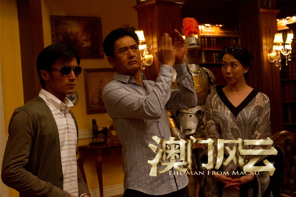 澳门风云3周润发赌神精彩片段,澳门风云周润发为什么疯疯癫癫