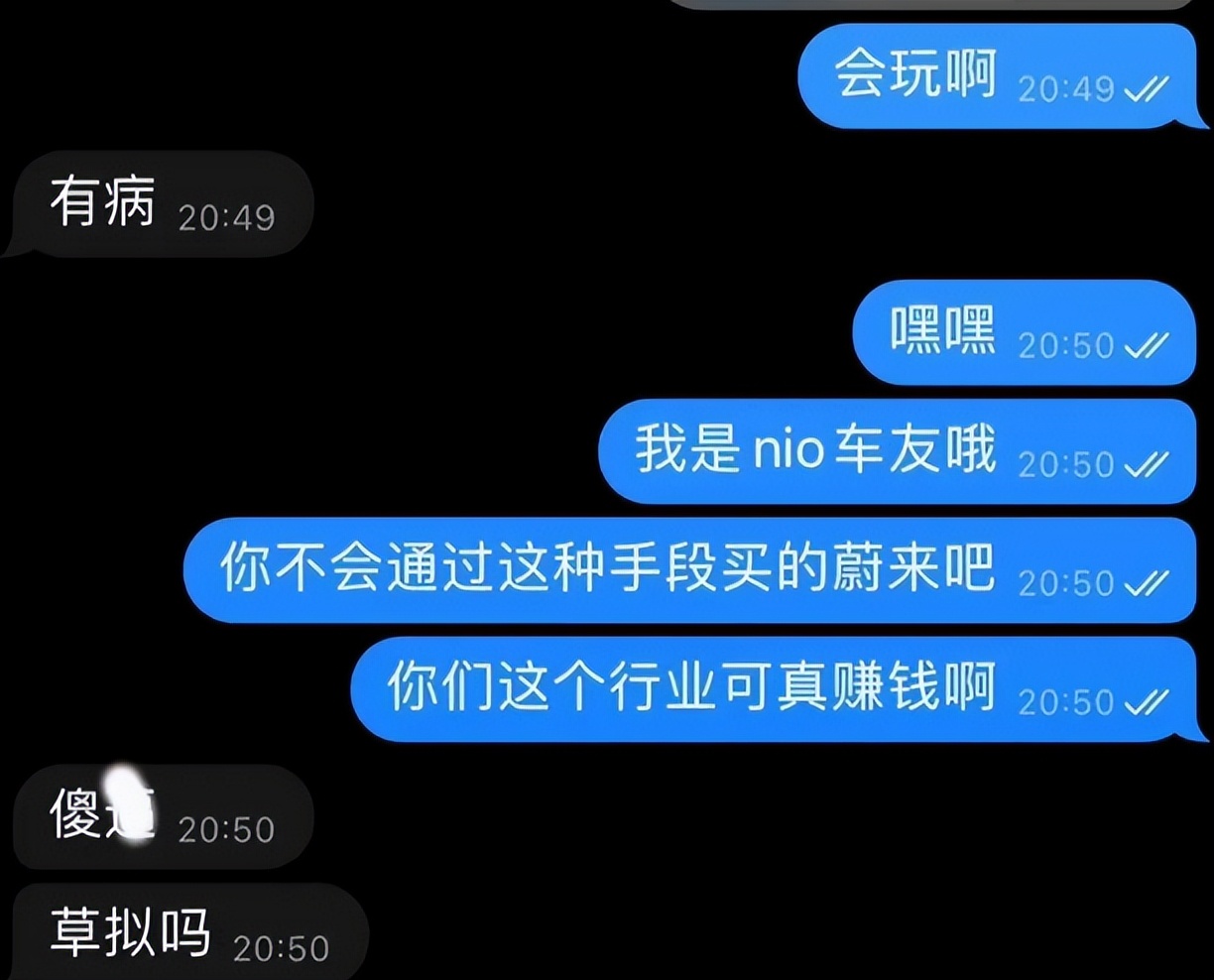 跳蛋诈骗？！女车主发布擦边照片引诱车友视频，真相惊人.....