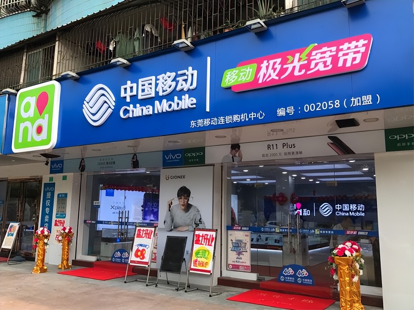 移动宽带免费的背后,移动宽带免费办的很久没用了