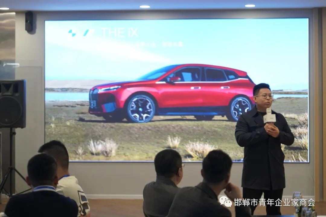 「青商新闻」阔景人生,和悦共赢—邯郸市青年企业家商会主题沙龙