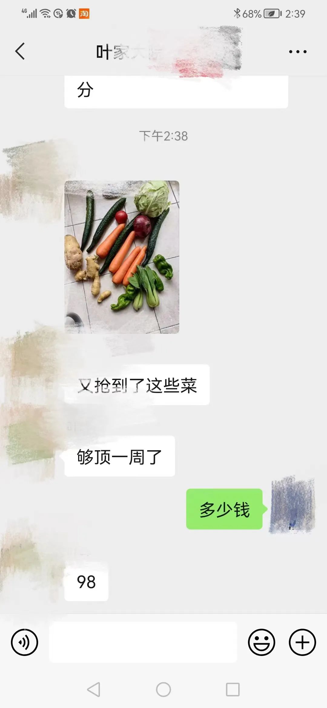 上海卖菜的真实感受,在上海卖菜的真实生活