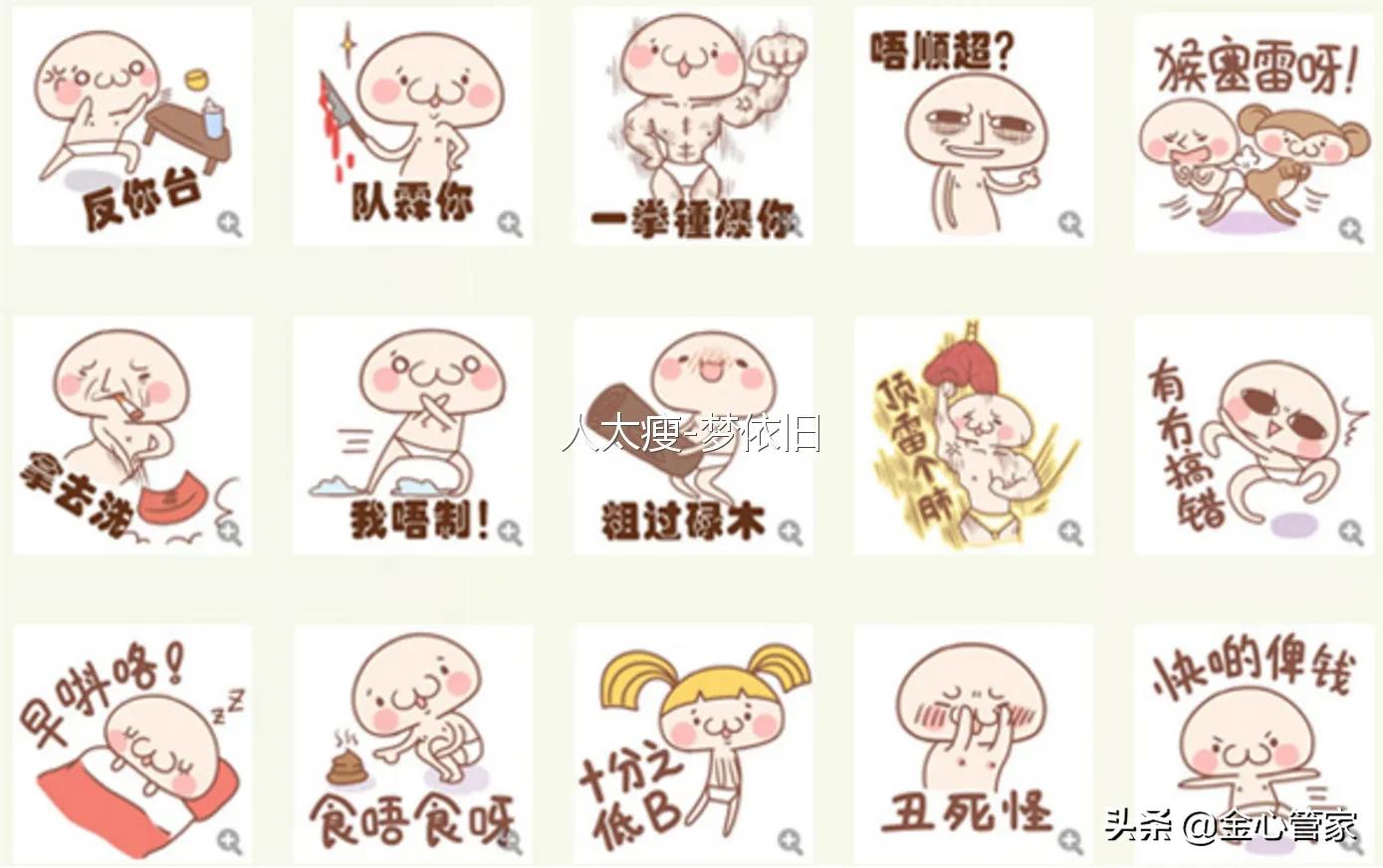 各地方言经典口头禅,各地方口头禅方言