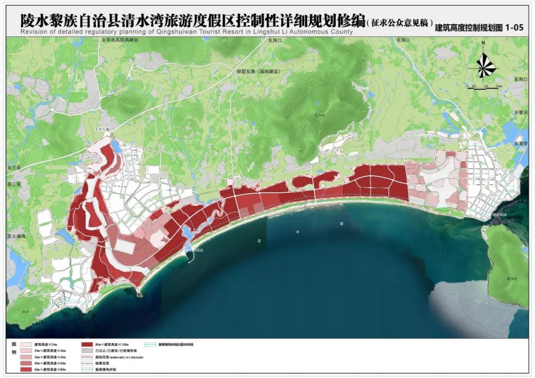 海南陵水清水湾最新规划,陵水清水湾旅游度假区控规调整