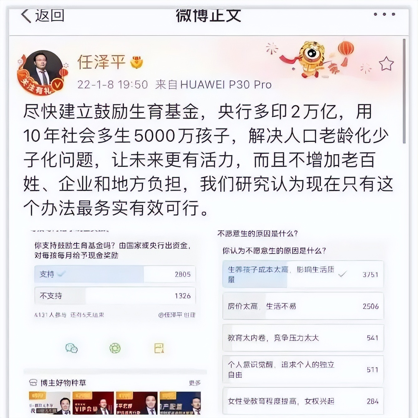 宝马10元代金券图片,宝马5元代金券图片