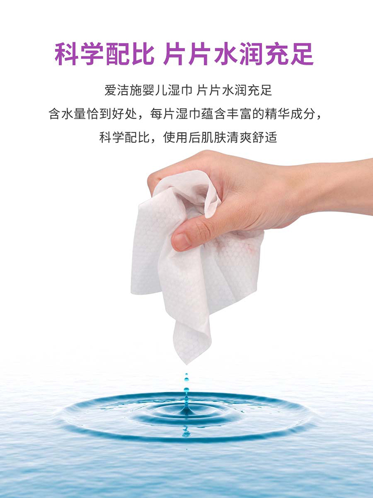 婴儿湿巾正确的使用方法,碘仿纱布湿巾使用方法